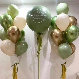  Green Chrome Gold Latex Balloons Birthday Party Decor